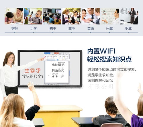 【珠海55寸触控触摸屏电子白板智能商业显示器厂家直销】-