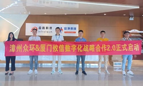 共同推动数字化进程,众环科技携手攸信UMS共同发展