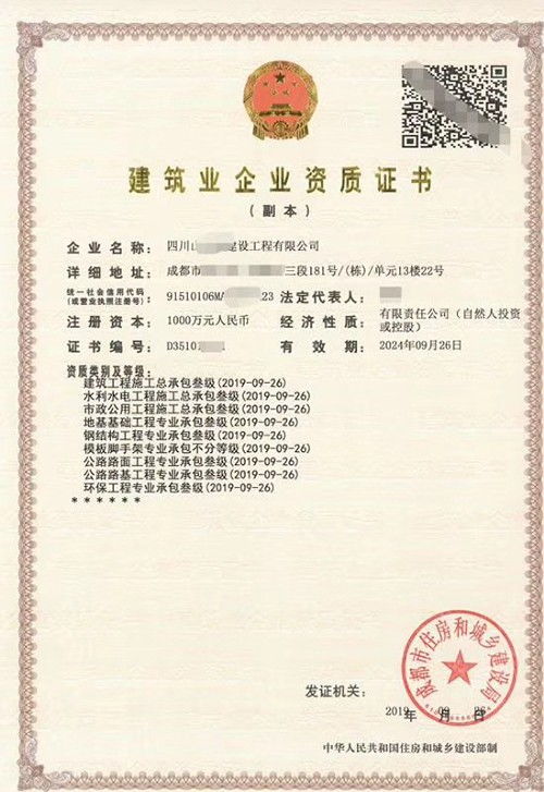 成都金典企业管理咨询有限公司