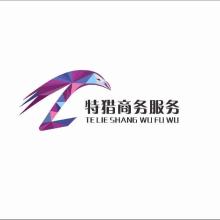 郑州立伟企业管理咨询平顶山分公司