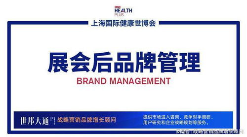 2023上海国际健康产品展览会报名助力各方携手共赢产业红利关注