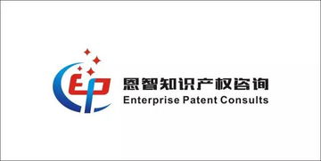 2017广东知交会 知识产权运营展区 展商信息公布 下