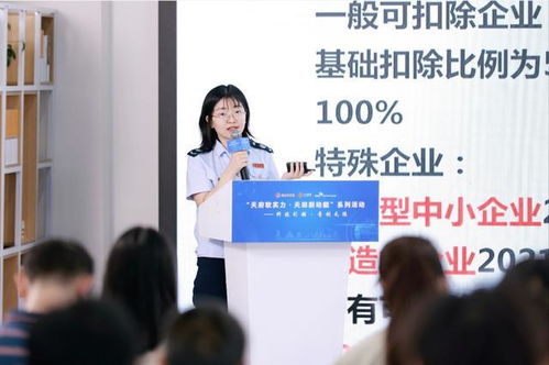 助力企业发展,金牛发布产业支持政策 推介保租房项目