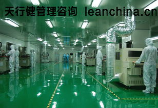 供应医疗器械行业精益咨询辅导公司实施6s管理