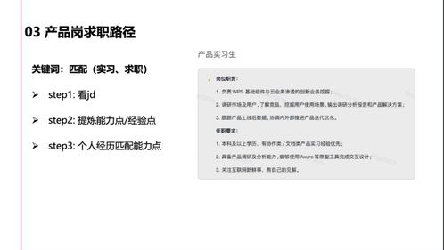 研究生工作部