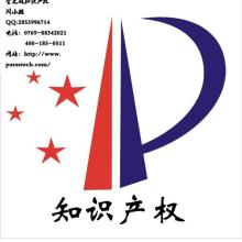  企业认证咨询及高新技术企业认定管理公司 主营 种认证咨询及高新技术