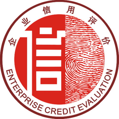 清洁资质证书办理咨询服务 广州亿方达企业认证办理咨询公司