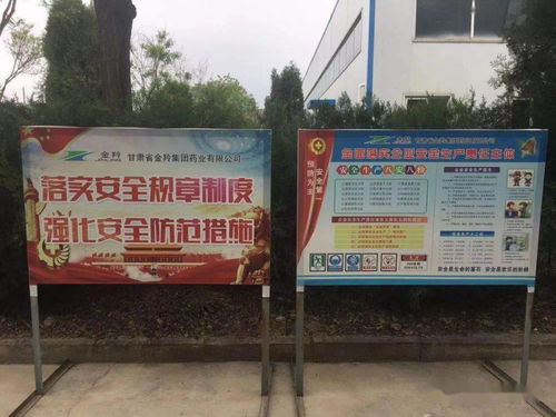 定西市安定区区应急管理局局长杨立新检查企业安全生产工作